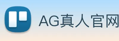AG真人官网 Logo